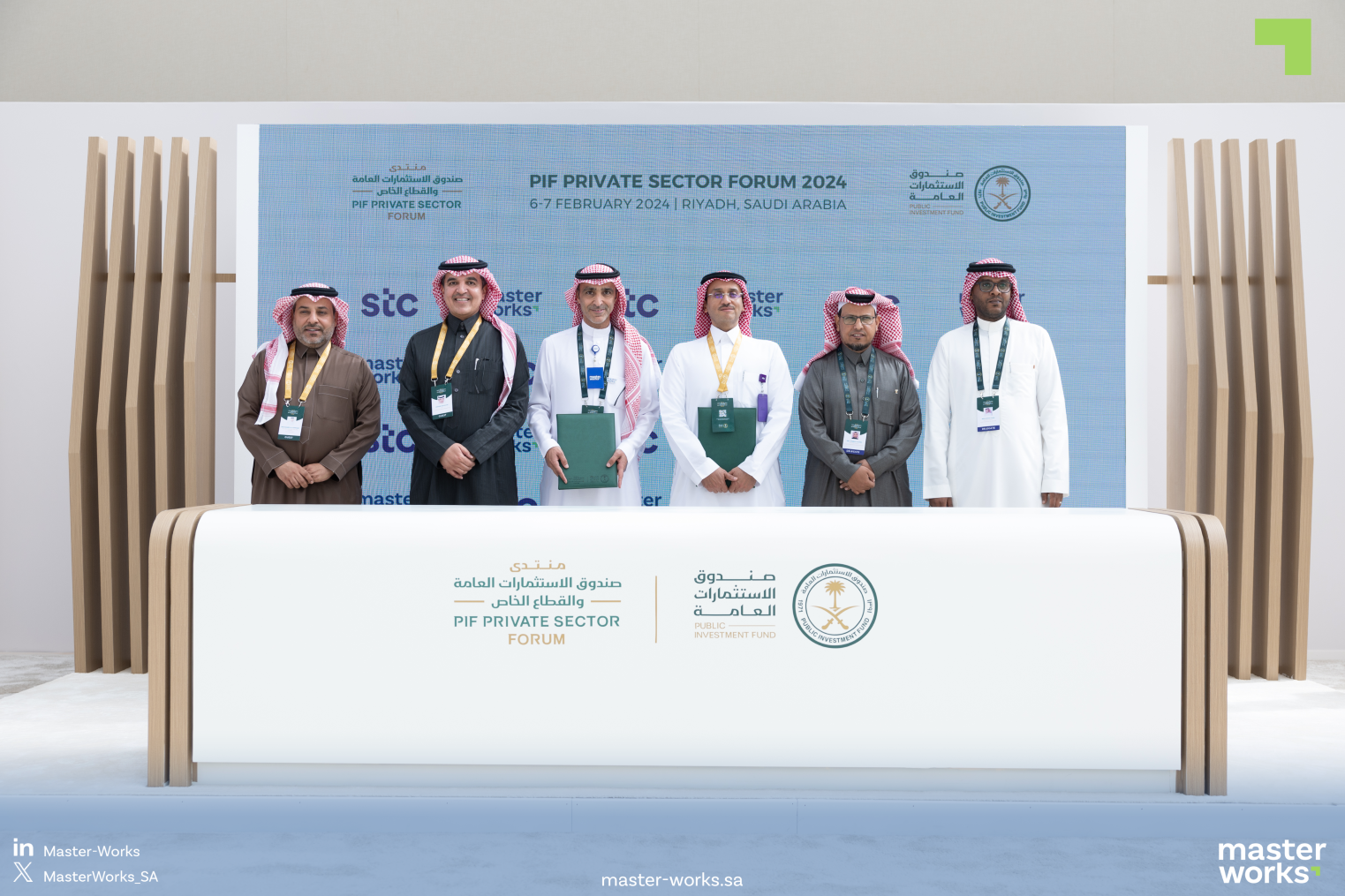 launching a project to enhance the customer experience with STC at Public Investment Fund and Private Sector Forum