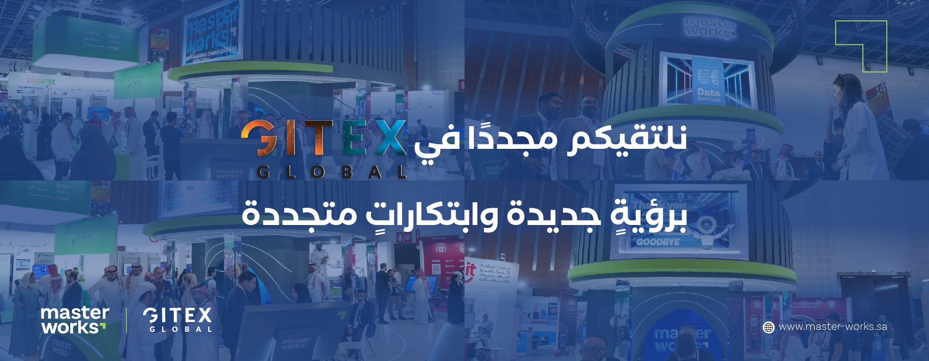 Master Works Announces Participation in GITEX GLOBAL 2025 and Showcases Integrated Digital Solutions
