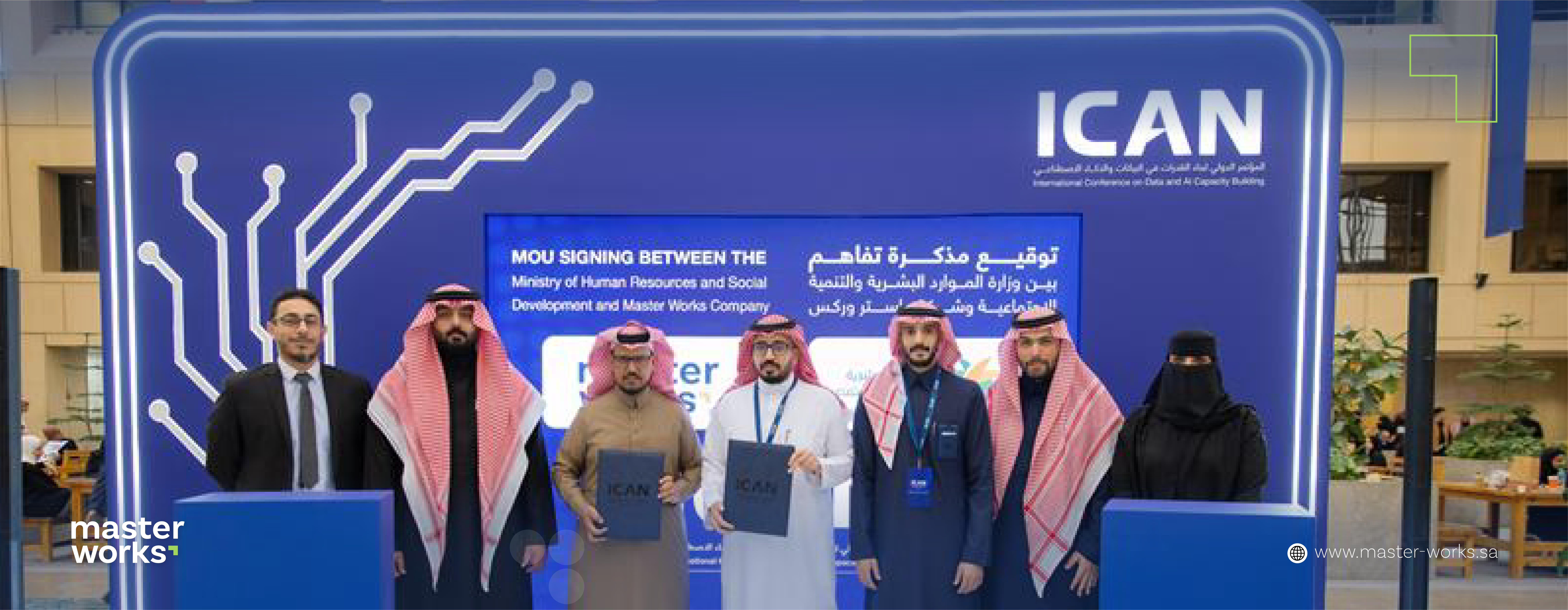 Master Works Signs a Memorandum of Understanding with the Ministry of Human Resources and Social Development During the International Capacity Building Conference